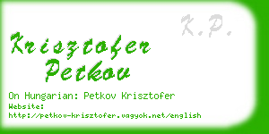 krisztofer petkov business card